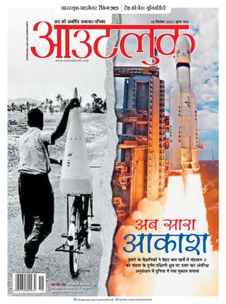 Outlook Hindi